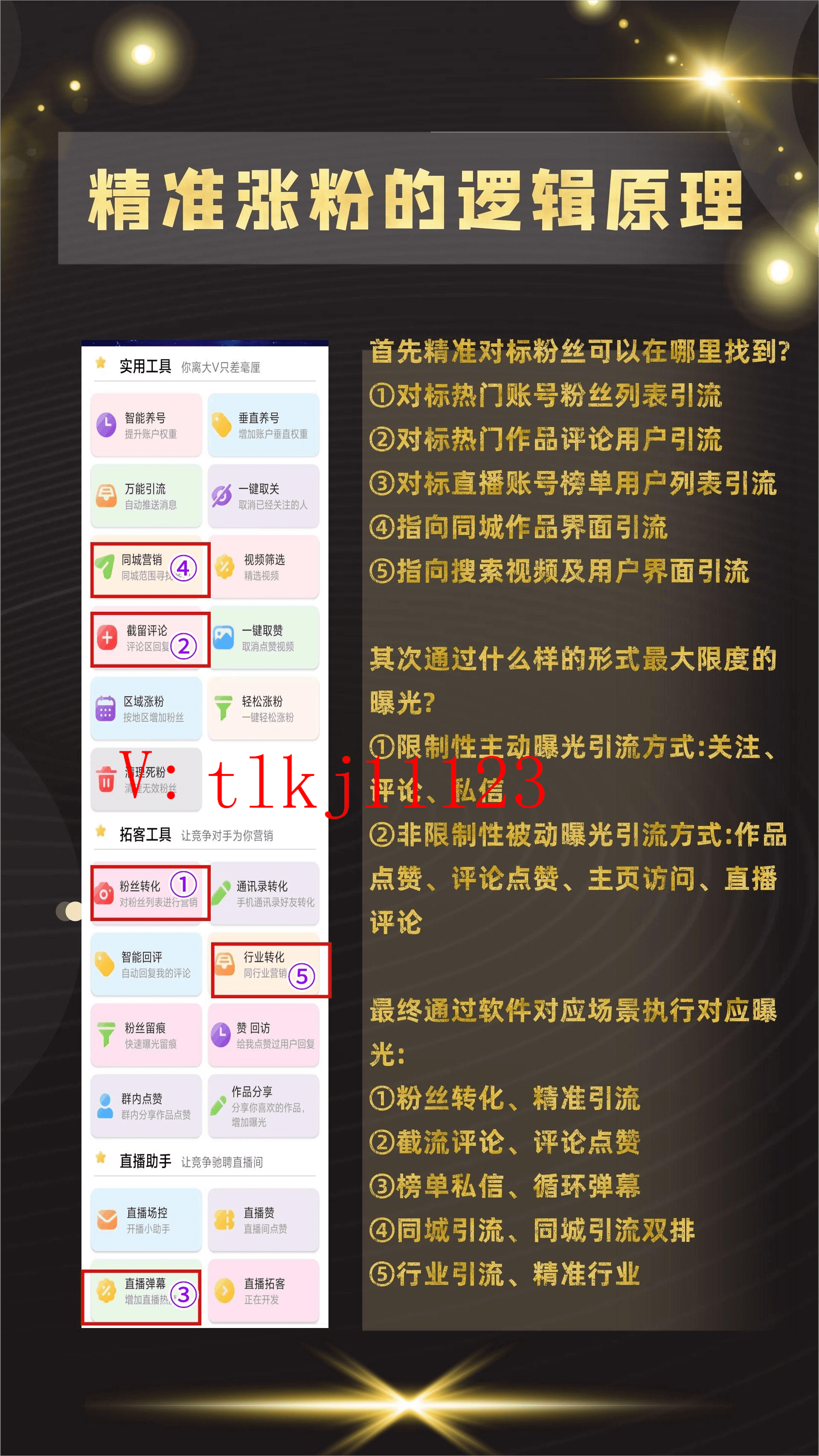 域名视频截流软件究竟哪家强?求推荐性价比高的优质选择 第3张 域名视频截流软件究竟哪家强?求推荐性价比高的优质选择 第3张