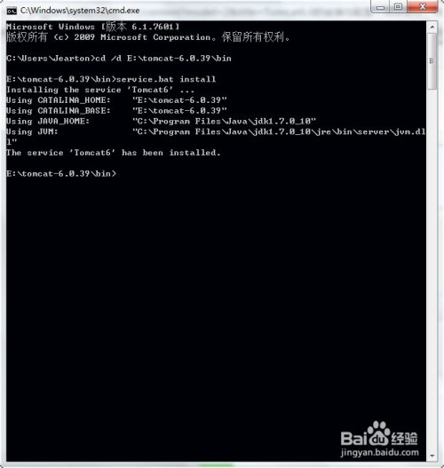 tomcat 6 配置教程,tomcat6配置方法 第1张 tomcat 6 配置教程,tomcat6配置方法 第1张