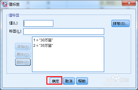 spss21 java怎么写 第3张 spss21 java怎么写 第3张