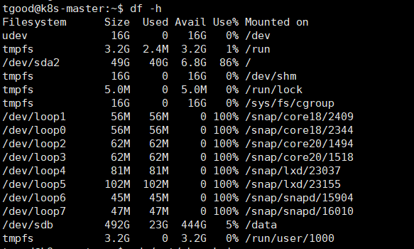 linux如何扩展根目录 第2张 linux如何扩展根目录 第2张