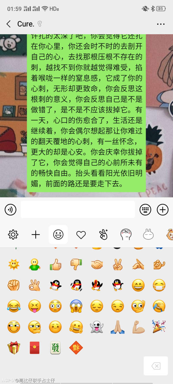 oppo为什么微信状态只能输入表情 第1张 oppo为什么微信状态只能输入表情 第1张