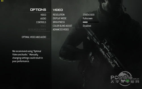 cod8配置要求高吗，cod8配置