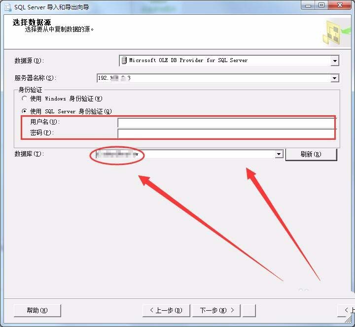 数据库操作中如何准确更改DZ论坛用户名,有哪些具体步骤和注意事项? 第3张 数据库操作中如何准确更改DZ论坛用户名,有哪些具体步骤和注意事项? 第3张