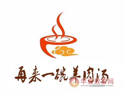 肉汤商标,究竟有何独特之处,使其成为消费者眼中的焦点? 第1张 肉汤商标,究竟有何独特之处,使其成为消费者眼中的焦点? 第1张
