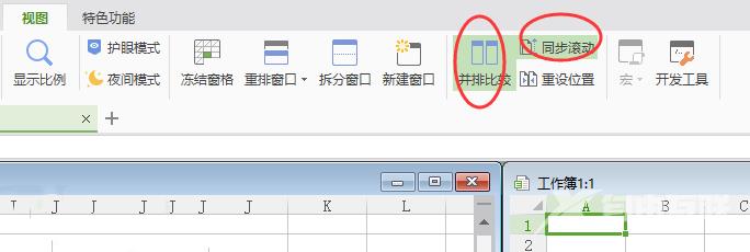 为什么wps表格只显示一半 第2张 为什么wps表格只显示一半 第2张
