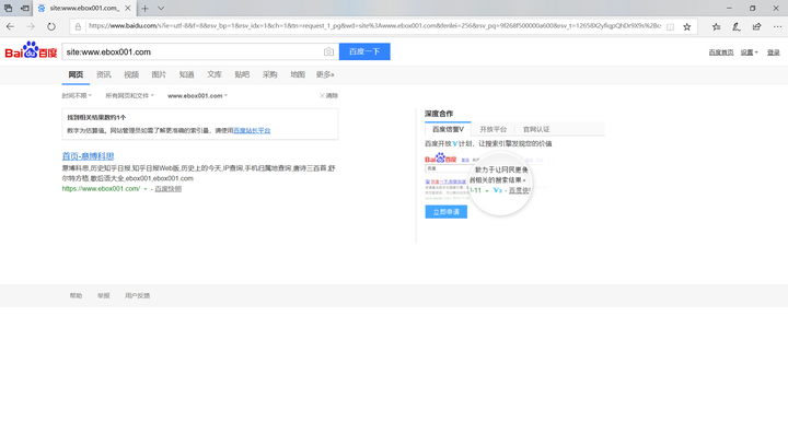 为何使用百度CDN后,百度蜘蛛只爬取网站首页,不爬其他页面? 第3张 为何使用百度CDN后,百度蜘蛛只爬取网站首页,不爬其他页面? 第3张