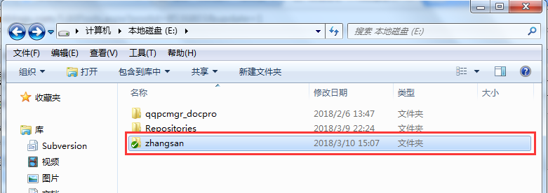 配置管理svn怎么用,svn配置管理 第2张 配置管理svn怎么用,svn配置管理 第2张
