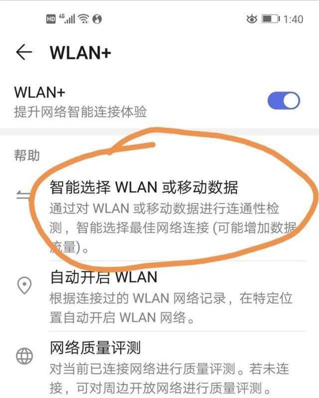 手机网络加速秘籍,揭秘设置哪个域名能让你网速飞一般? 第1张 手机网络加速秘籍,揭秘设置哪个域名能让你网速飞一般? 第1张