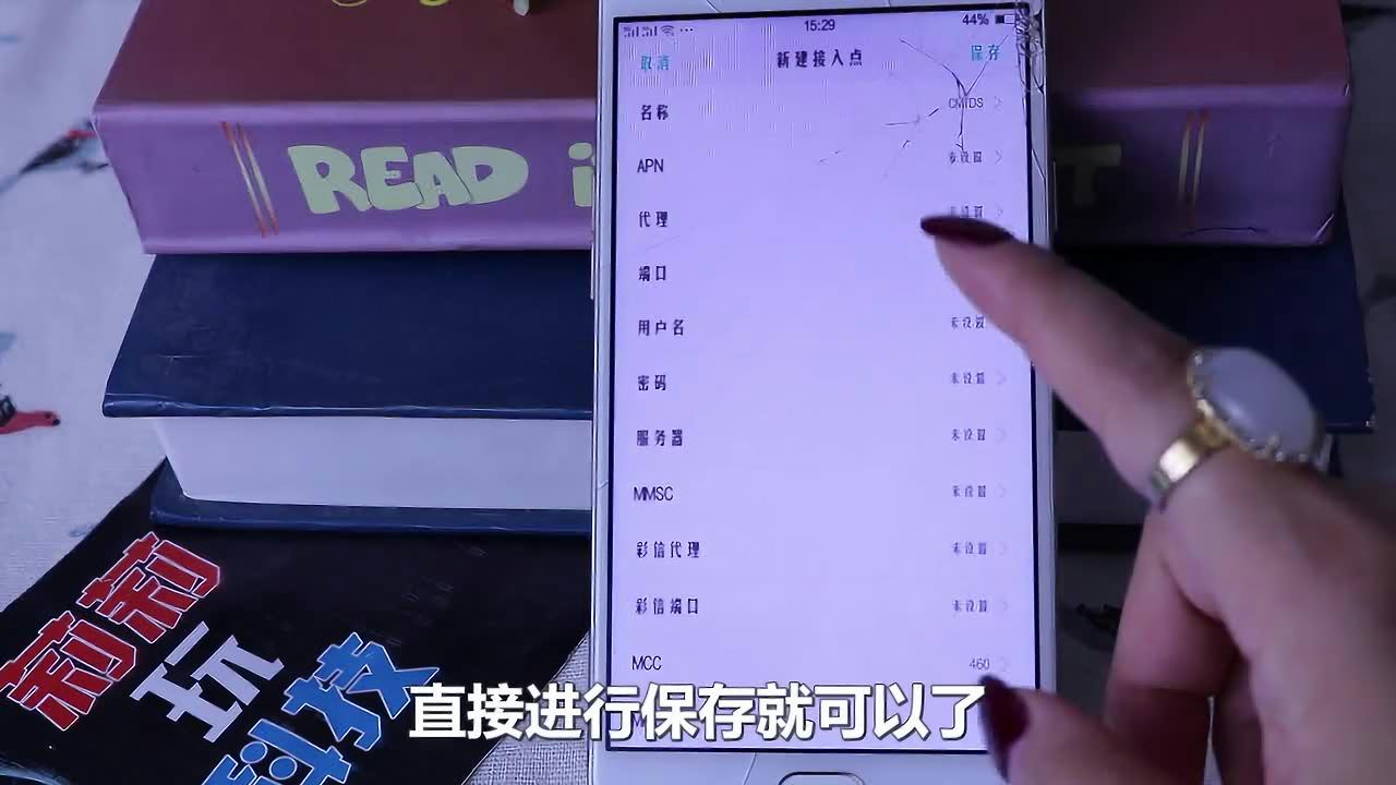 手机网络加速秘籍,揭秘设置哪个域名能让你网速飞一般? 第3张 手机网络加速秘籍,揭秘设置哪个域名能让你网速飞一般? 第3张
