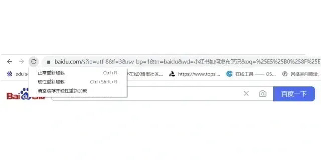 如何彻底清空浏览器缓存数据库,JavaScript实现方法详细解答? 第2张 如何彻底清空浏览器缓存数据库,JavaScript实现方法详细解答? 第2张
