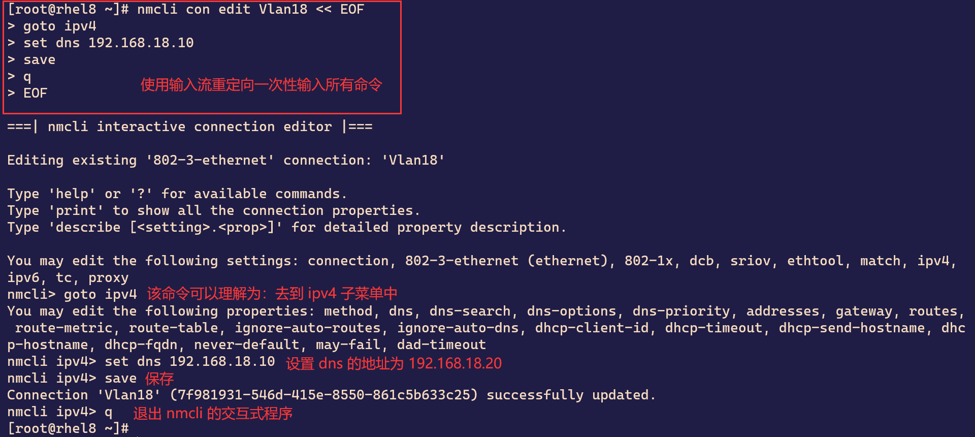 centos7 服务器配置,centos7 服务器如何配置安全 第3张 centos7 服务器配置,centos7 服务器如何配置安全 第3张