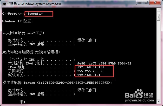 怎么查看本机的域名，查看本机IP地址和域名方法