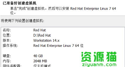 硬盘如何安装linux系统