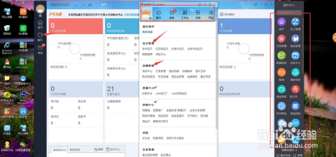 千牛为什么一按就震动 第3张 千牛为什么一按就震动 第3张