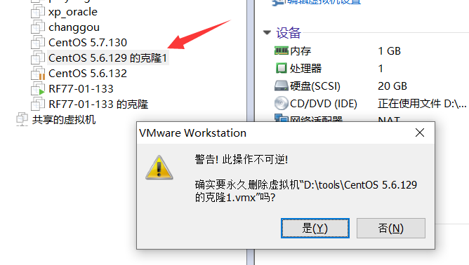 linux如何删除驱动程序 第1张 linux如何删除驱动程序 第1张