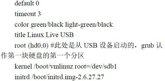 linux如何访问usb设备 第2张 linux如何访问usb设备 第2张