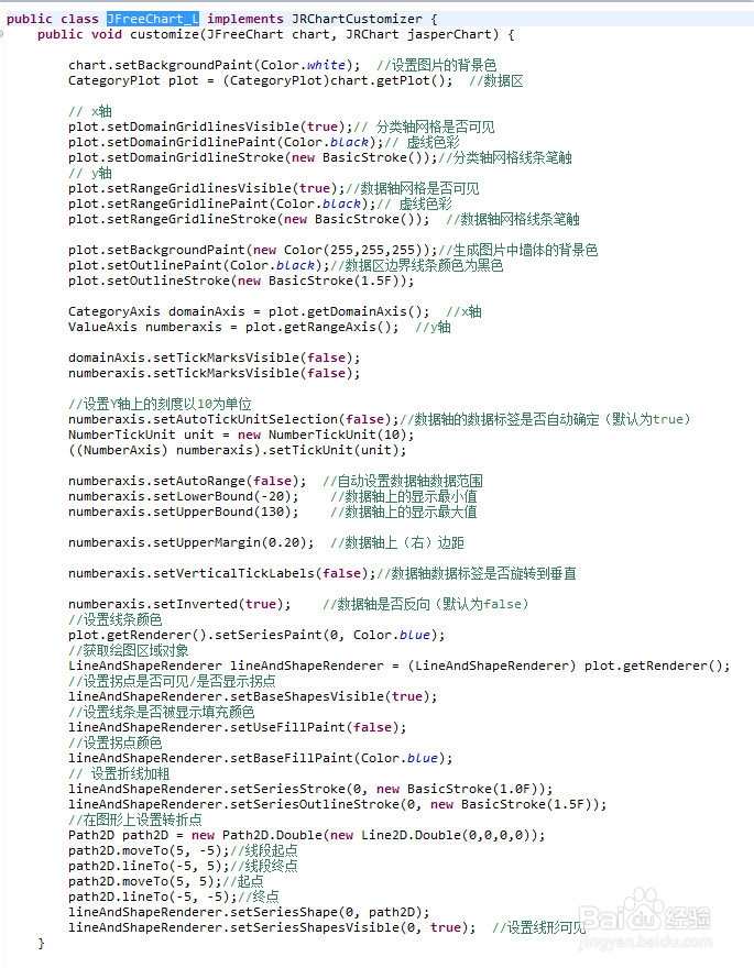 怎么导出java文件 第2张 怎么导出java文件 第2张