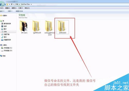 微信图片名称如何存入数据库? 第3张 微信图片名称如何存入数据库? 第3张