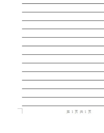 WPS页眉为什么打印不出来 第1张 WPS页眉为什么打印不出来 第1张
