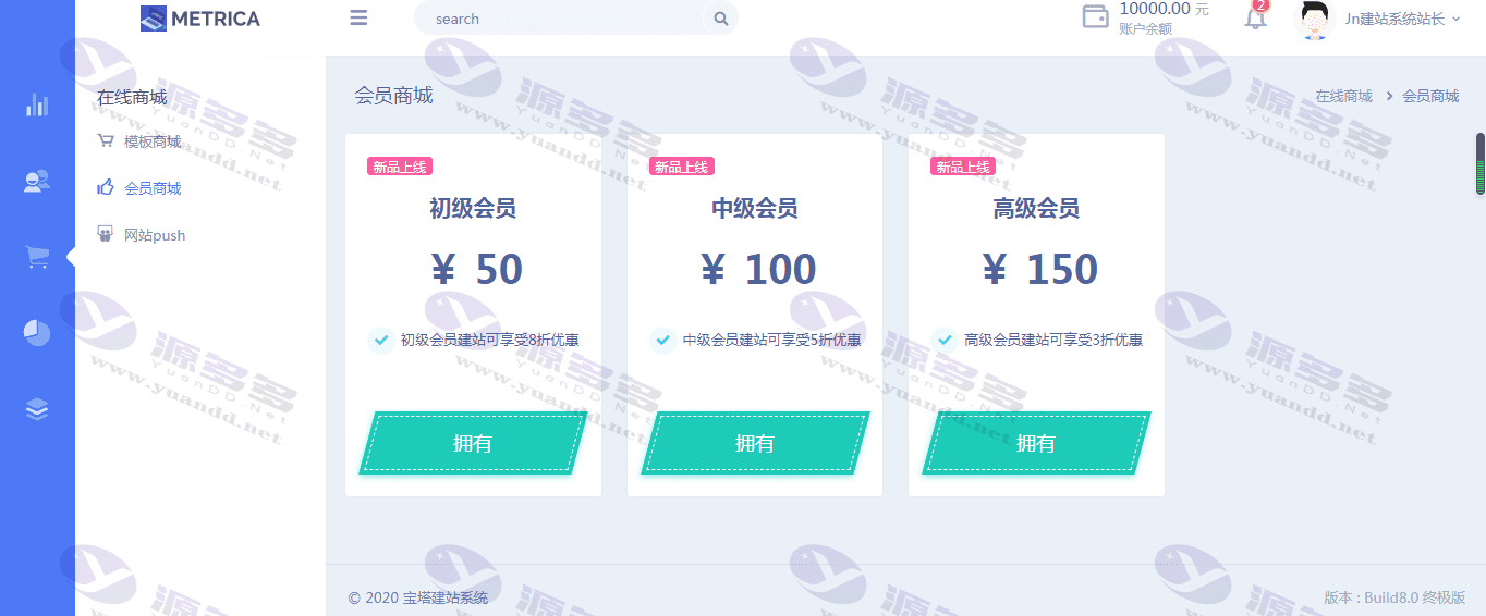 会计公司网站源码怎么买?2024年最新建站源码下载 第2张 会计公司网站源码怎么买?2024年最新建站源码下载 第2张