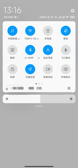 miui12为什么没有控制中心