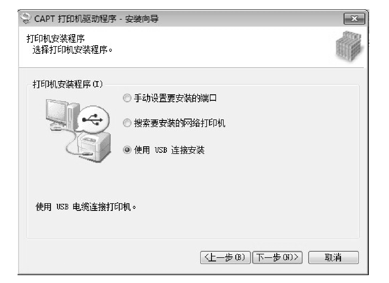 打印服务器安装驱动 第1张 打印服务器安装驱动 第1张