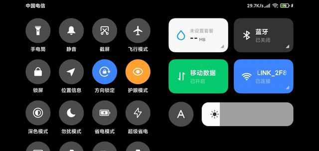 miui12为什么没有控制中心 第2张 miui12为什么没有控制中心 第2张