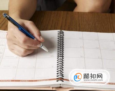 工作日志资料分析怎么做?工作日志怎么写 第3张 工作日志资料分析怎么做?工作日志怎么写 第3张