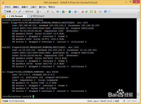 linux如何修改文件名称 第3张
