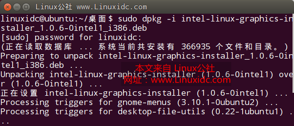 如何在linux查看驱动程序 第2张 如何在linux查看驱动程序 第2张