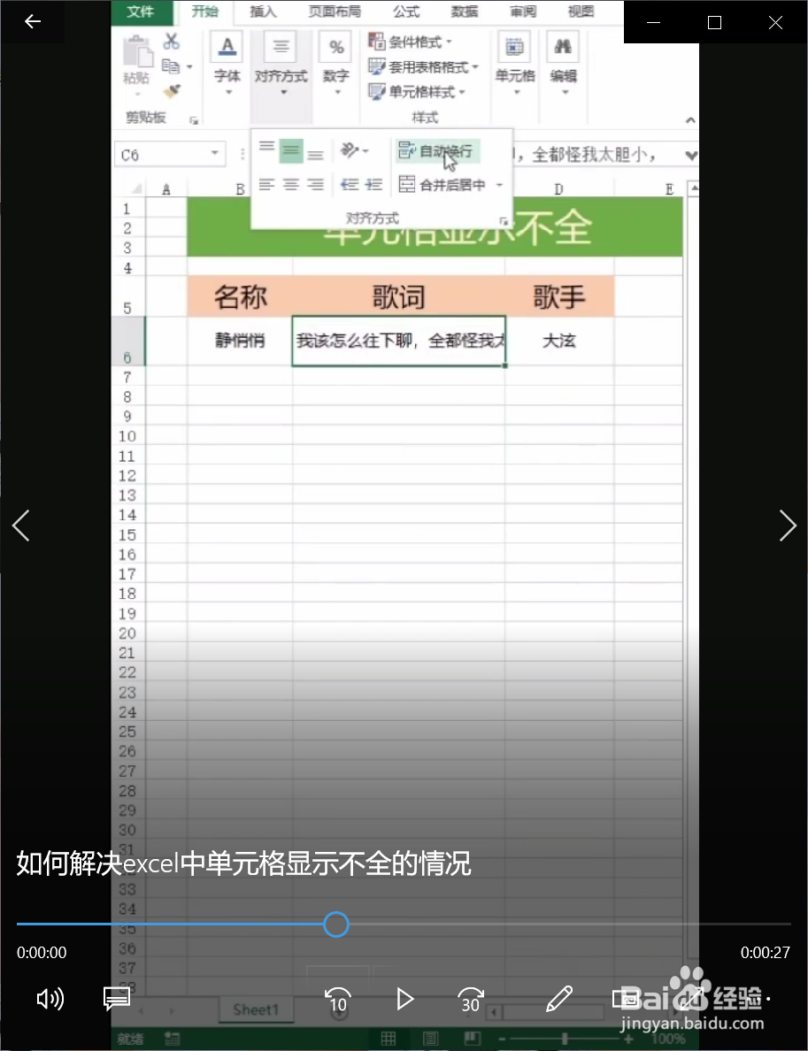 显示不全?快速排查及解决技巧大揭秘! 第1张 显示不全?快速排查及解决技巧大揭秘! 第1张