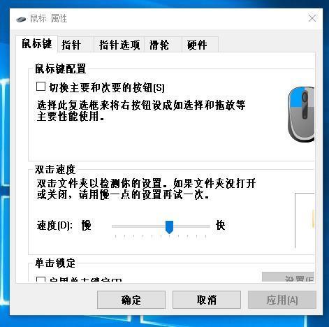 显示不全?快速排查及解决技巧大揭秘! 第3张 显示不全?快速排查及解决技巧大揭秘! 第3张