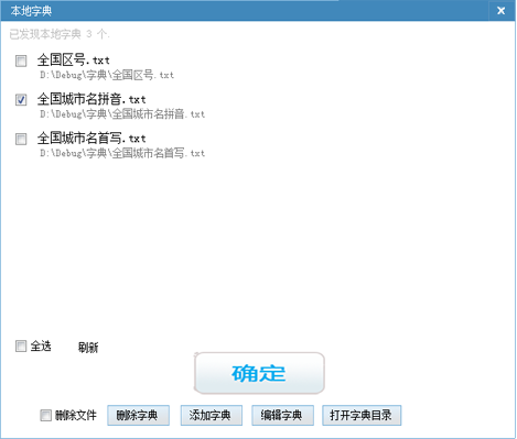 域名批量查询器好用吗,域名批量查询 第1张 域名批量查询器好用吗,域名批量查询 第1张