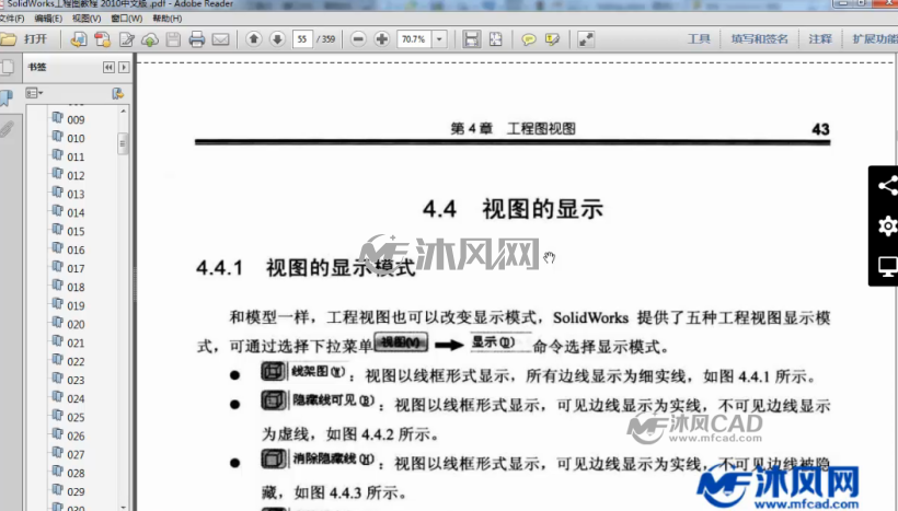 快速删视图方法有哪些? 第1张 快速删视图方法有哪些? 第1张