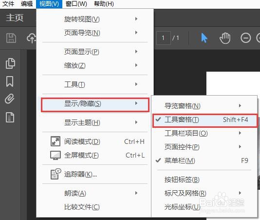 快速删视图方法有哪些? 第2张 快速删视图方法有哪些? 第2张