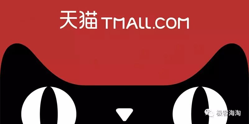 天猫的域名是哪个?为何它能在电商领域独树一帜? 第1张 天猫的域名是哪个?为何它能在电商领域独树一帜? 第1张