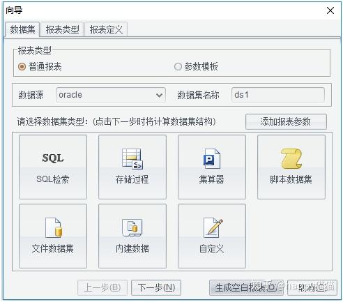 如何建立数据库查询类型 第1张 如何建立数据库查询类型 第1张