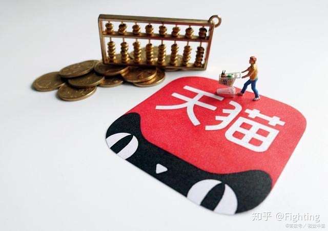 天猫的域名是哪个?为何它能在电商领域独树一帜? 第3张 天猫的域名是哪个?为何它能在电商领域独树一帜? 第3张