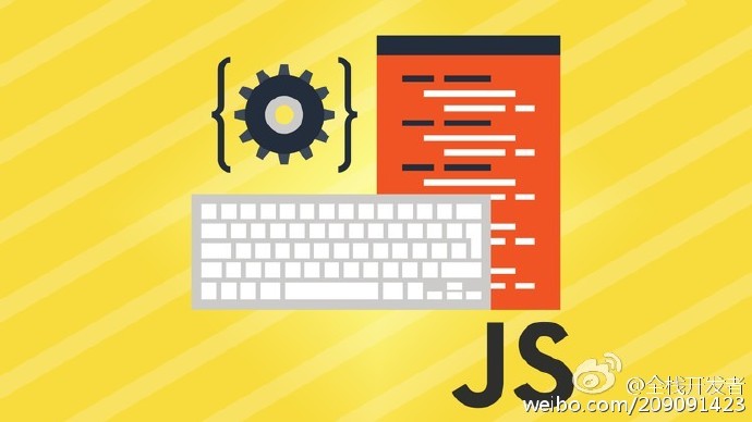 javascript 格式怎么写 第3张 javascript 格式怎么写 第3张