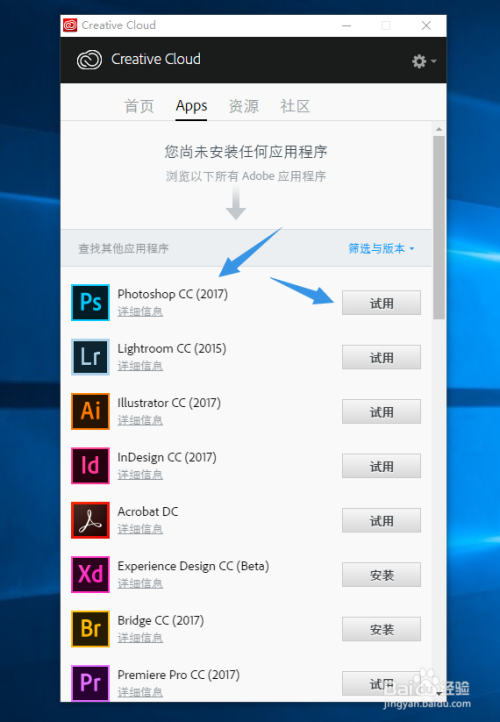 PS CC怎么配置?PS CC软件配置教程 第1张 PS CC怎么配置?PS CC软件配置教程 第1张