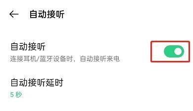 oppo手机朋友发消息为什么听不见 第2张 oppo手机朋友发消息为什么听不见 第2张
