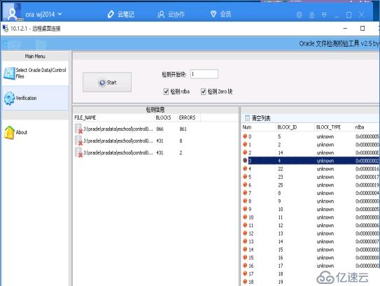 数据库离线后如何恢复连接? 第3张 数据库离线后如何恢复连接? 第3张