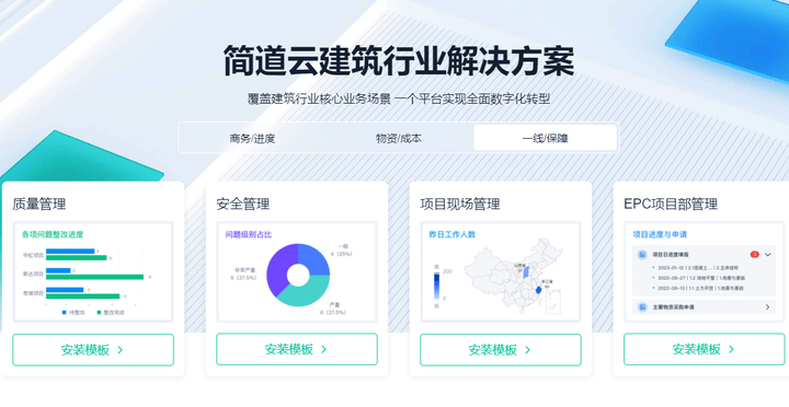 为建筑公司开发系统,建筑公司开发什么系统 第3张 为建筑公司开发系统,建筑公司开发什么系统 第3张