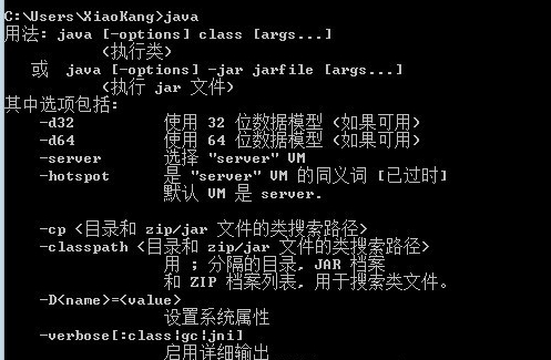 java中 怎么使用 第2张 java中 怎么使用 第2张