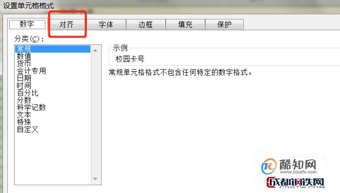 为什么excel显示保存内容不能兼容 第1张 为什么excel显示保存内容不能兼容 第1张