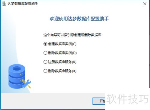 织梦数据库一键清空教程 第1张 织梦数据库一键清空教程 第1张