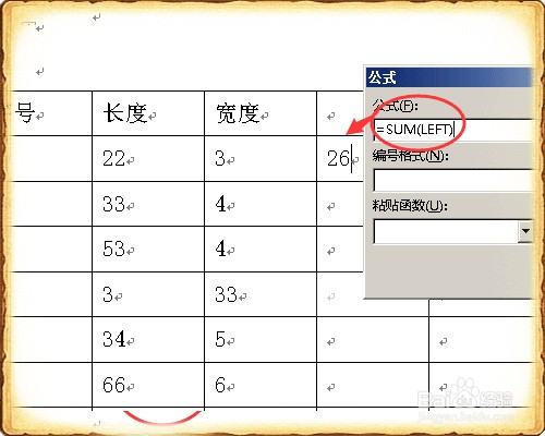 为什么表格求和到第一行 第2张 为什么表格求和到第一行 第2张
