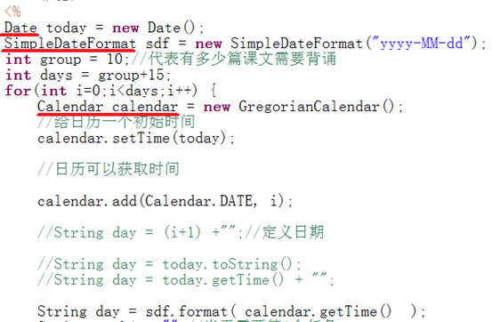 Java中Date类型如何正确使用和应用场景有哪些? 第2张 Java中Date类型如何正确使用和应用场景有哪些? 第2张
