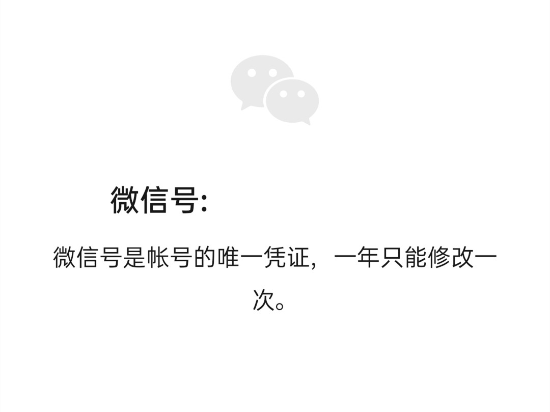 为什么微信号看不到来源 第1张 为什么微信号看不到来源 第1张