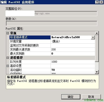 fastcgi配置是什么,fastcgi配置 第1张 fastcgi配置是什么,fastcgi配置 第1张